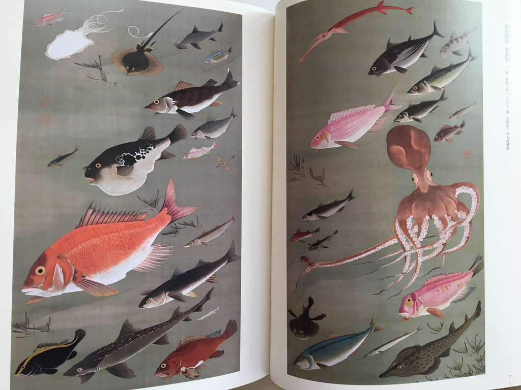 The 300th Anniversary of his Birth: JAKUCHU