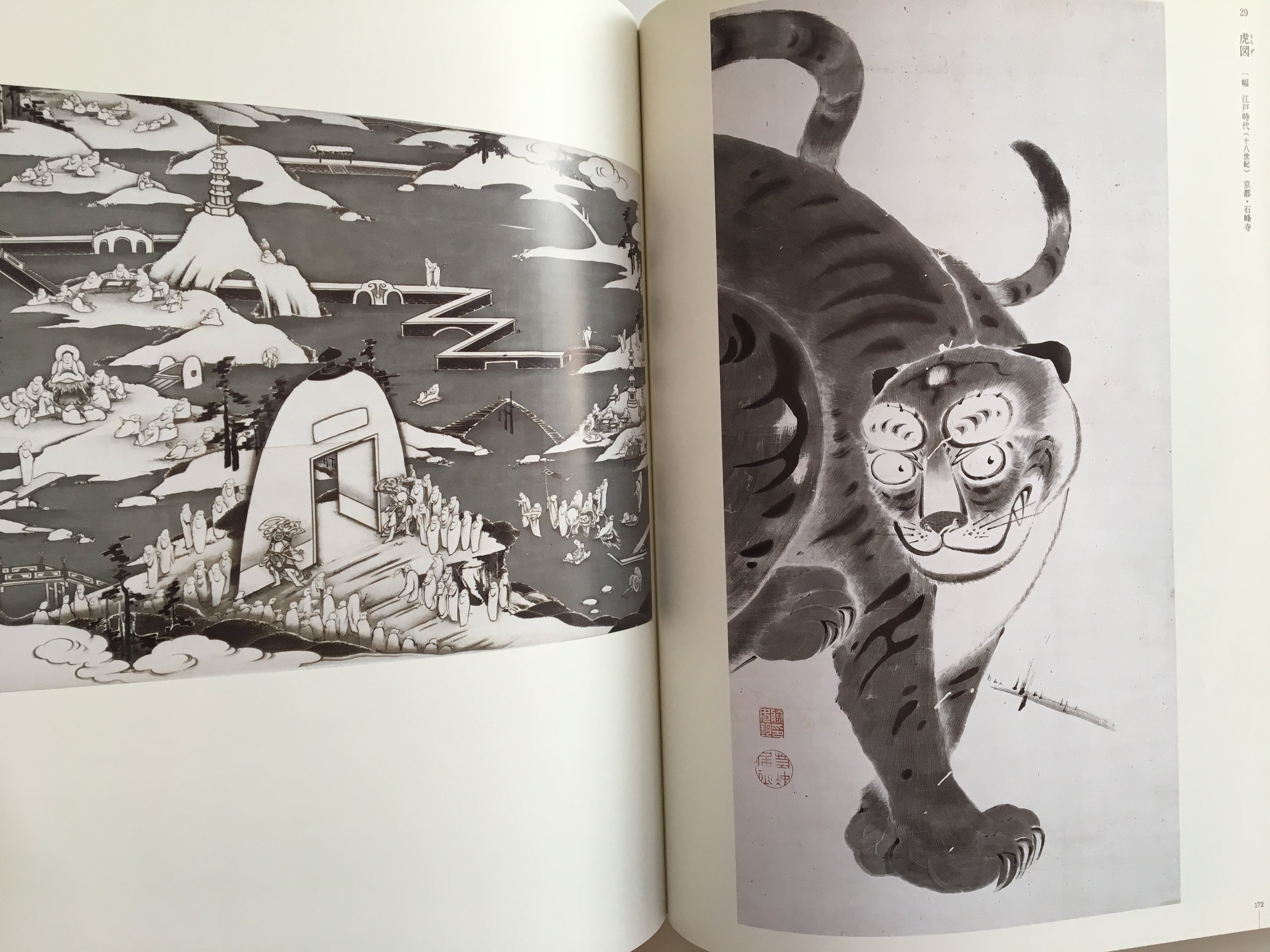 The 300th Anniversary of his Birth: JAKUCHU