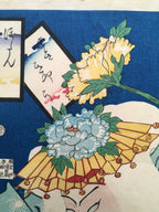 The Syllable Ho: Actor Nakamura Shikan IV as a Lion in Peonies at the Stone Bridge (Botan ni Shakkyô), from the series Alphabet Proverbs for Actors (Haiyû iroha tatoe) (Kunichika, 1867)