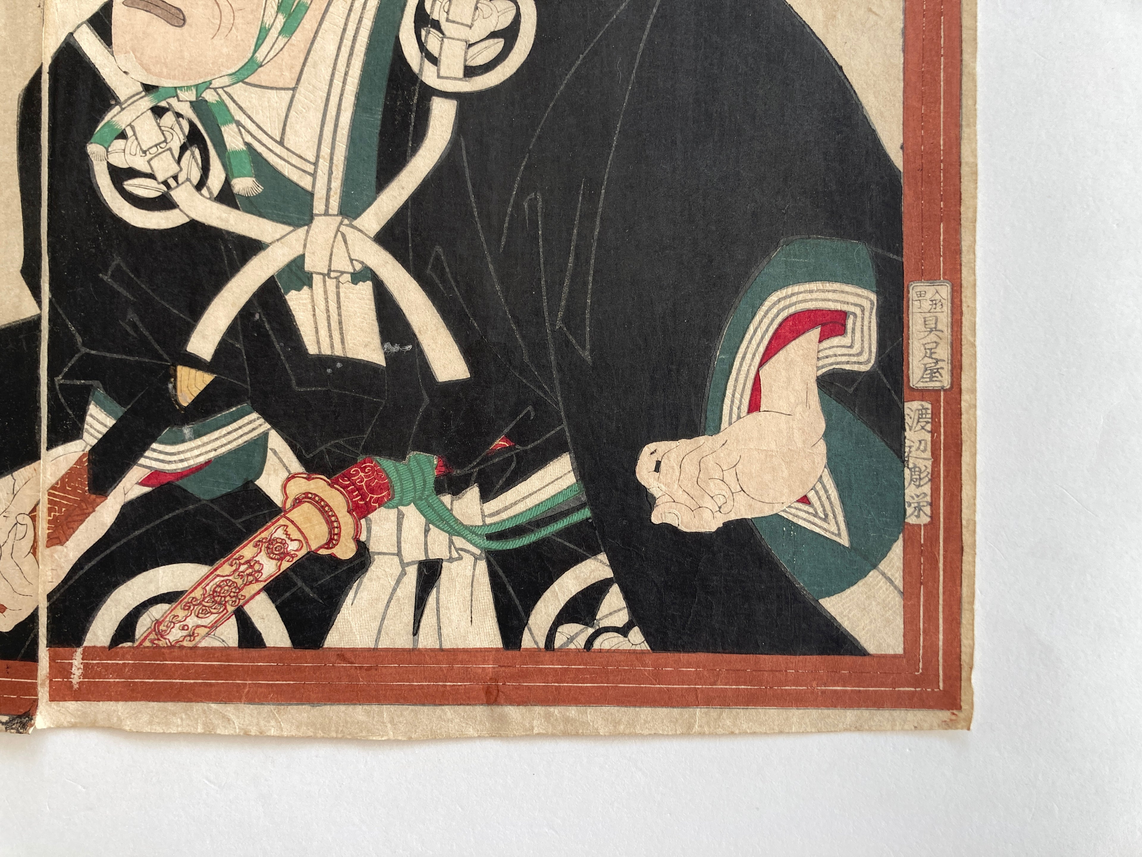 Actor Ôtani Tomoemon V as Michikaze (Kunichika Toyohara)