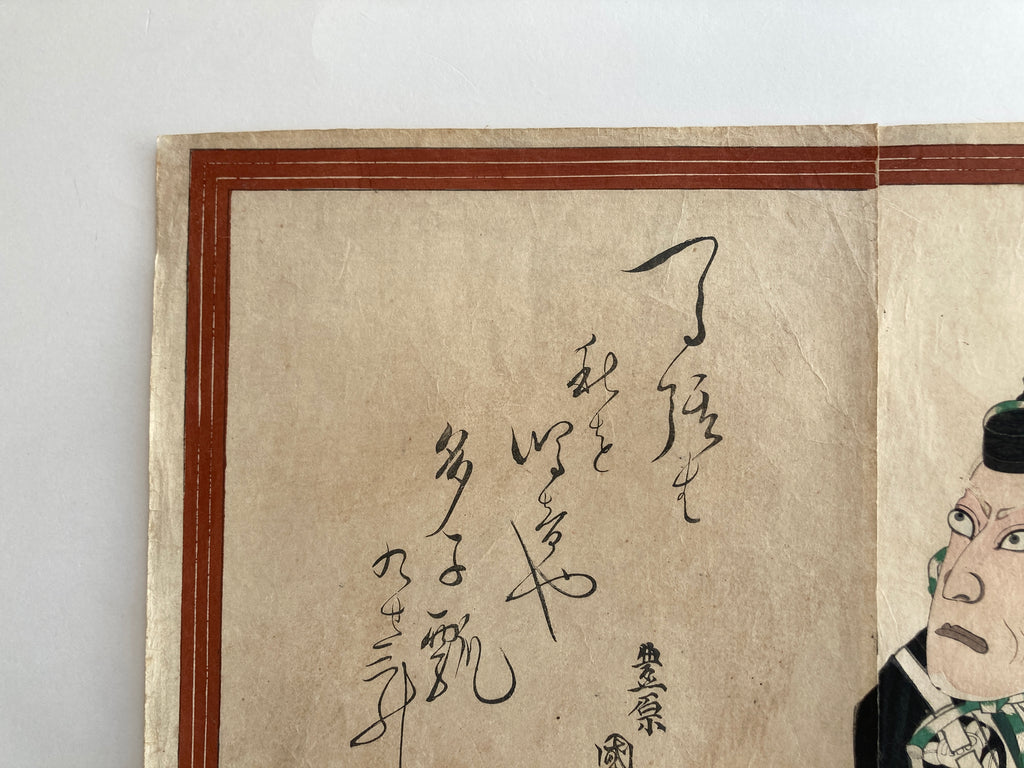 Actor Ôtani Tomoemon V as Michikaze (Kunichika Toyohara)