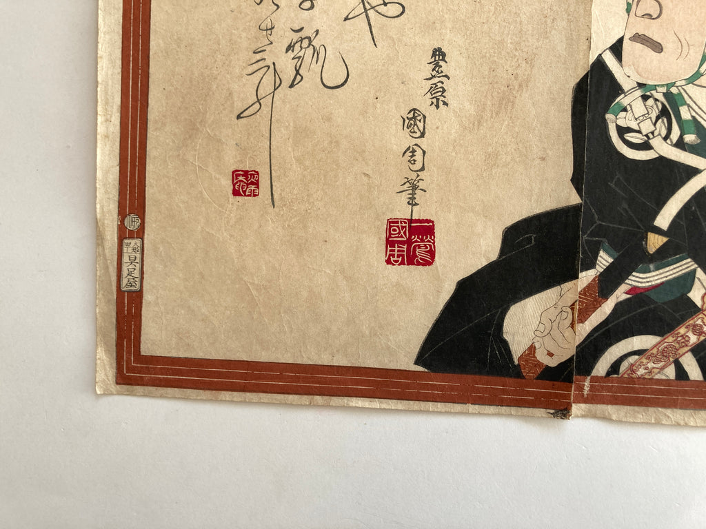 Actor Ôtani Tomoemon V as Michikaze (Kunichika Toyohara)