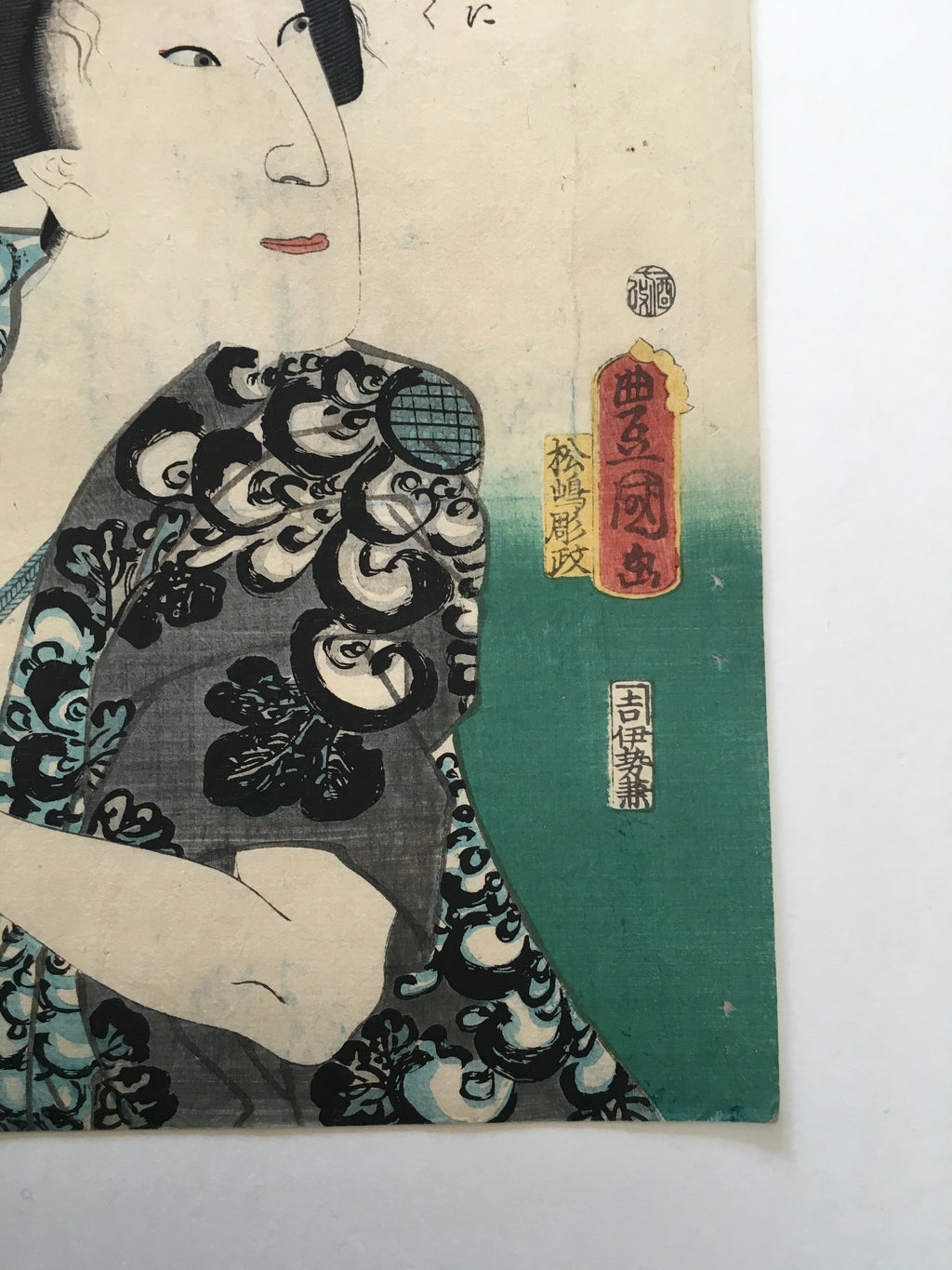 Modern Version of Water Margin / Tokunafune Mankichi interpreted by Sawamura Tanosuke (Utagawa Kunisada (Toyokuni III), 1861)