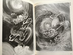 Suibokuga Magazine - How to Draw Dragons