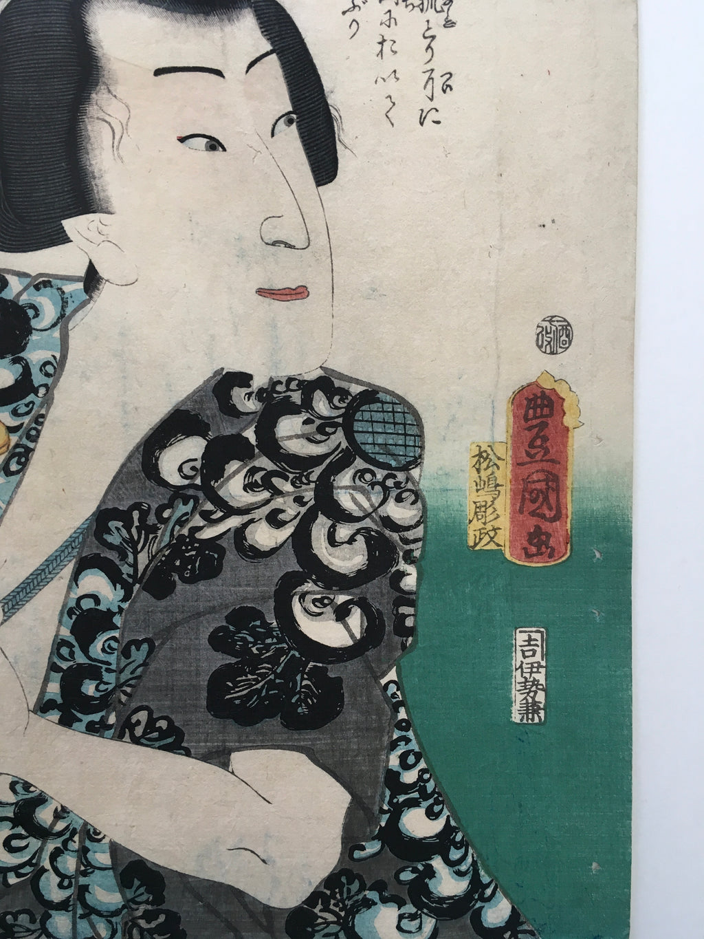 Modern Version of Water Margin / Tokunafune Mankichi interpreted by Sawamura Tanosuke (Utagawa Kunisada (Toyokuni III), 1861)