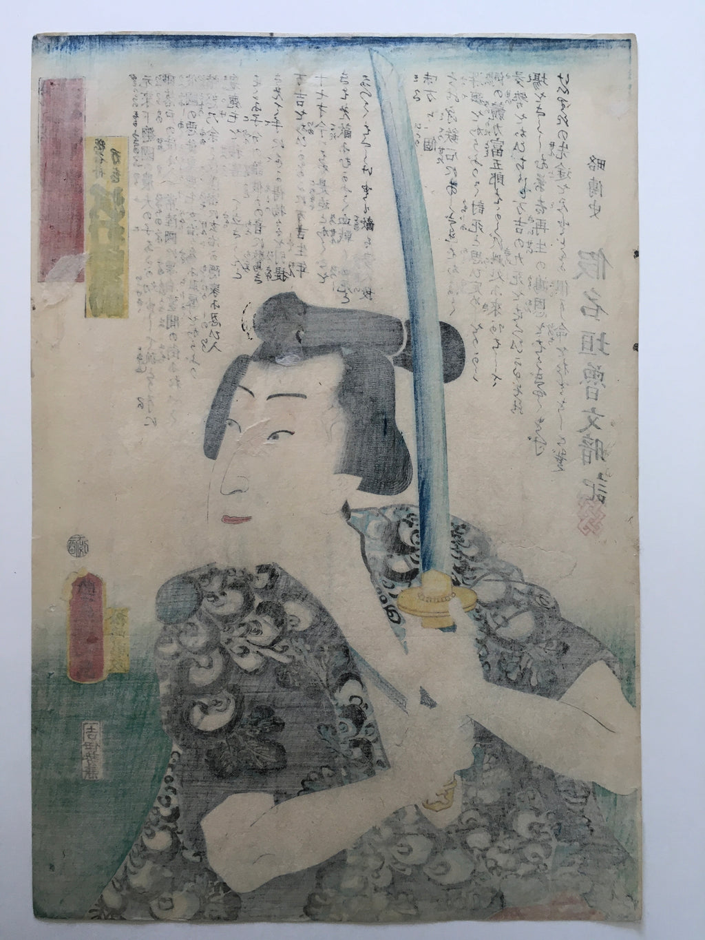 Modern Version of Water Margin / Tokunafune Mankichi interpreted by Sawamura Tanosuke (Utagawa Kunisada (Toyokuni III), 1861)
