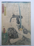 Modern Version of Water Margin / Tokunafune Mankichi interpreted by Sawamura Tanosuke (Utagawa Kunisada (Toyokuni III), 1861)