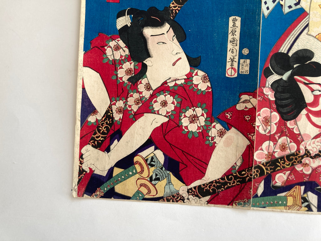 Actors Ôtani Shidô (Ôtani Tomoemon V) as the Ghost (Rei) of Nowaki-hime and Kawarazaki Sanshô (Kawarazaki Gonjûrô I) as Kongô Gorô