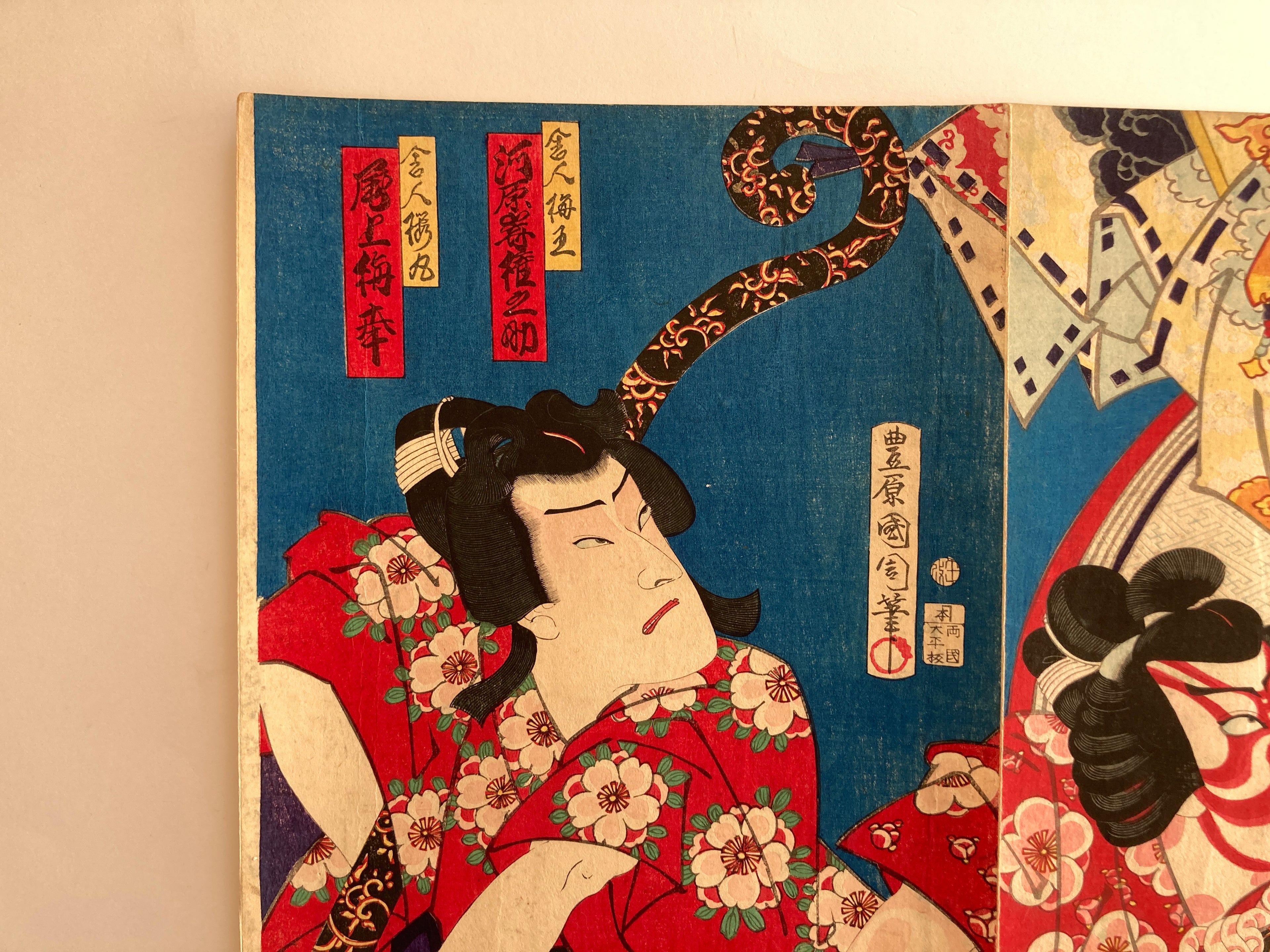 Actors Ôtani Shidô (Ôtani Tomoemon V) as the Ghost (Rei) of Nowaki-hime and Kawarazaki Sanshô (Kawarazaki Gonjûrô I) as Kongô Gorô