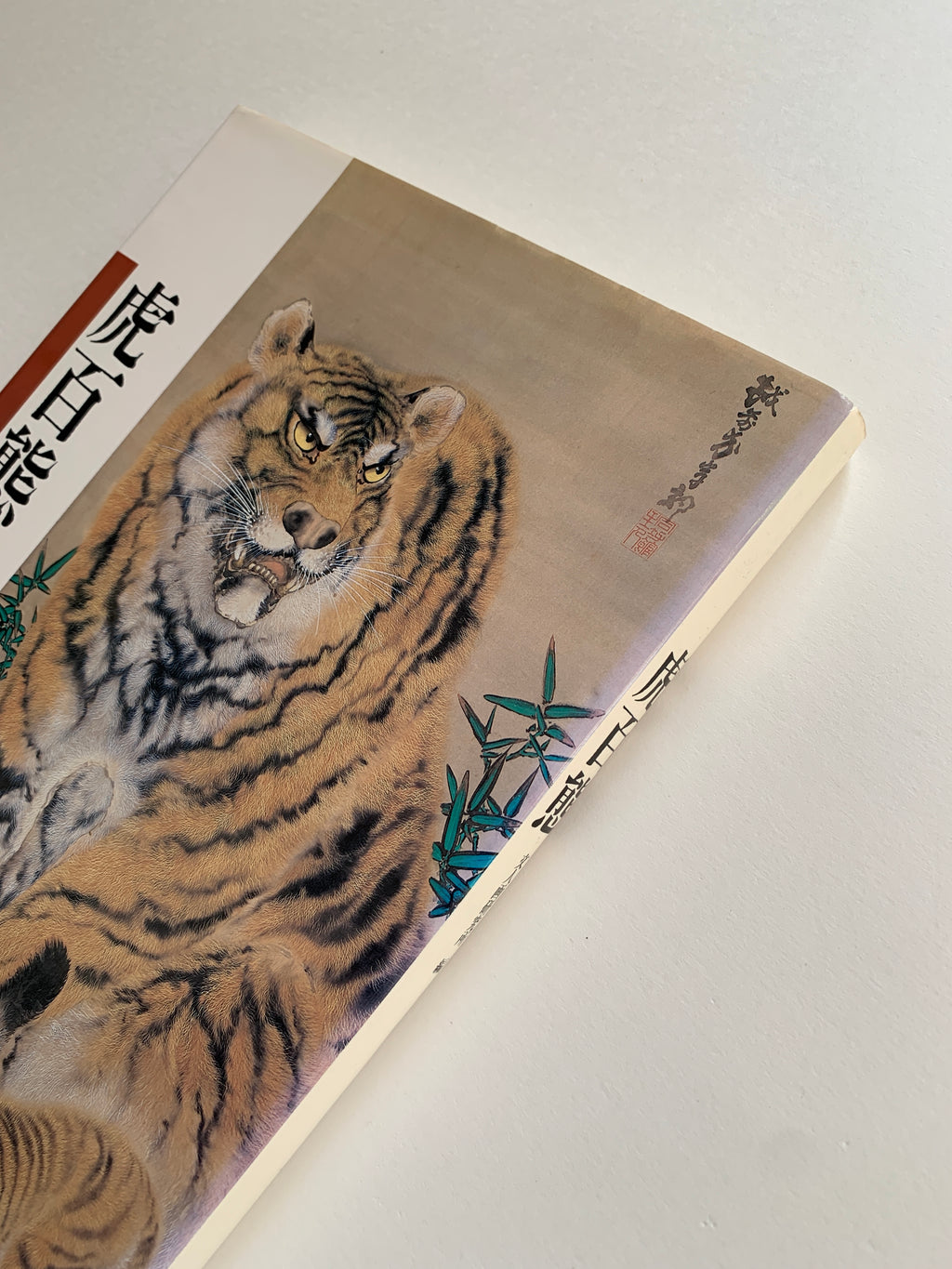 (Shop 1 + 1) “100 States of Tiger” & “Fierce Tiger” (SAVE 9,99€)