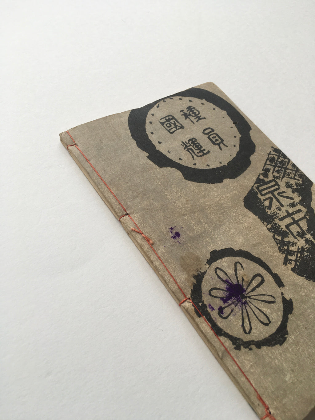 Edo period novels and prints [Kana Anti-Iko Ikushi Zoshi (Seven Pieces) Upper and Lower Kato Otou] Yanashita-tei Member Kunimitsu Painting Ukiyo-e Classics