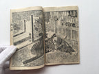 Edo period novels and prints [Kana Anti-Iko Ikushi Zoshi (Seven Pieces) Upper and Lower Kato Otou] Yanashita-tei Member Kunimitsu Painting Ukiyo-e Classics