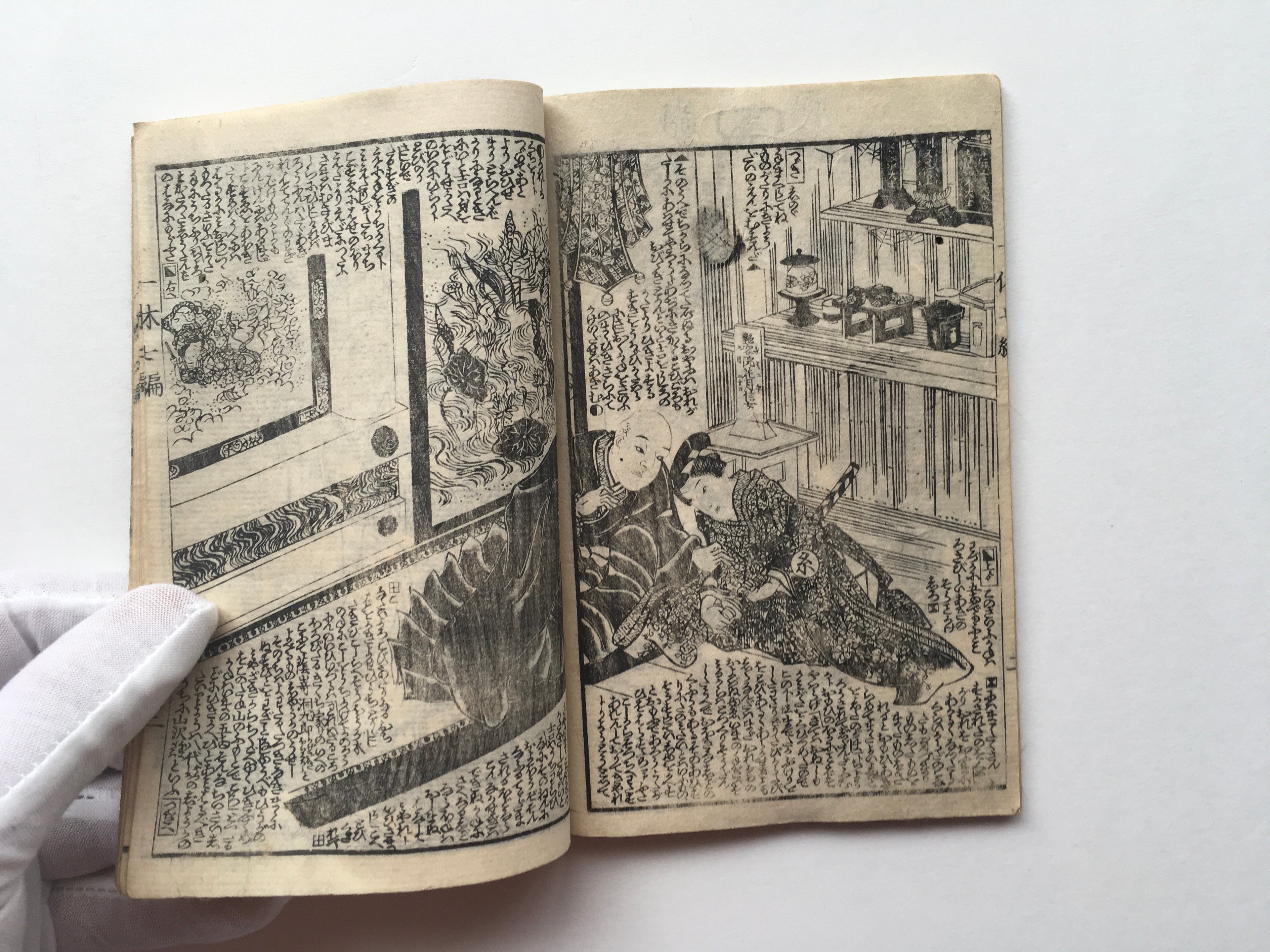 Edo period novels and prints [Kana Anti-Iko Ikushi Zoshi (Seven Pieces) Upper and Lower Kato Otou] Yanashita-tei Member Kunimitsu Painting Ukiyo-e Classics