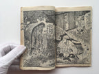 Edo period novels and prints [Kana Anti-Iko Ikushi Zoshi (Seven Pieces) Upper and Lower Kato Otou] Yanashita-tei Member Kunimitsu Painting Ukiyo-e Classics