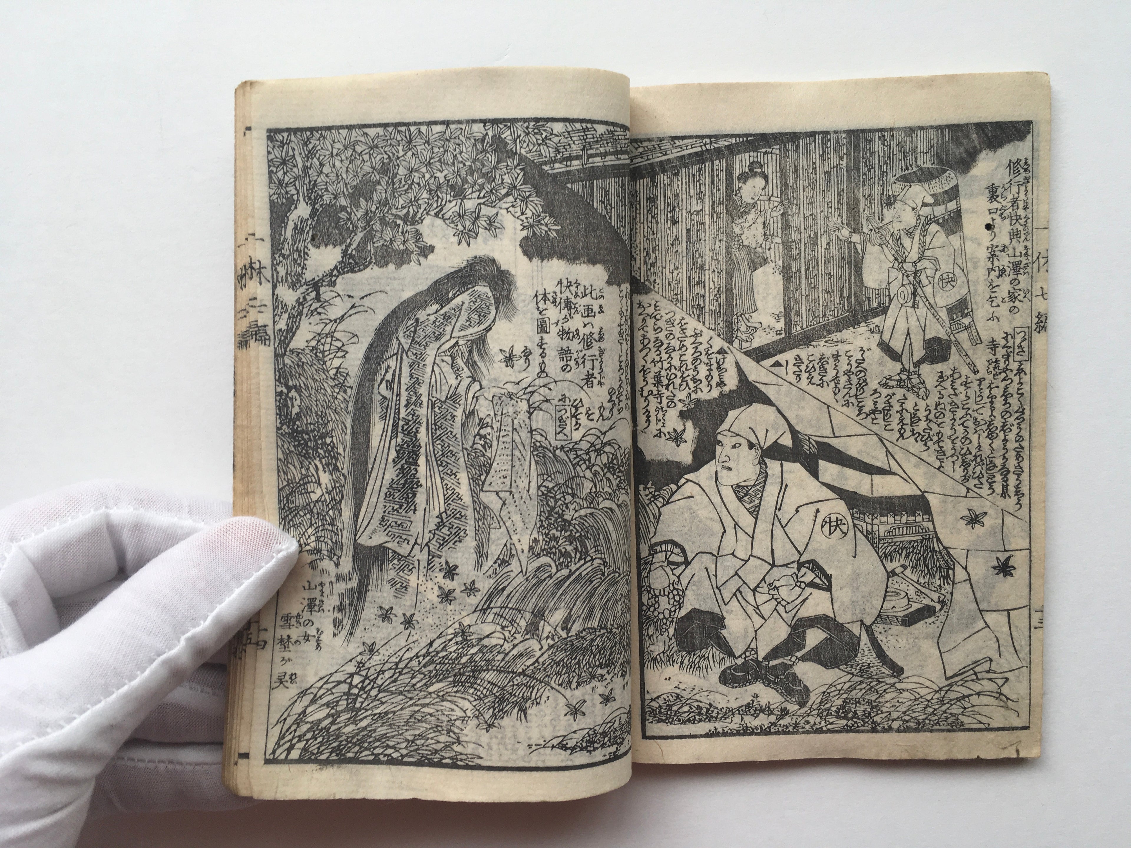 Edo period novels and prints [Kana Anti-Iko Ikushi Zoshi (Seven Pieces) Upper and Lower Kato Otou] Yanashita-tei Member Kunimitsu Painting Ukiyo-e Classics