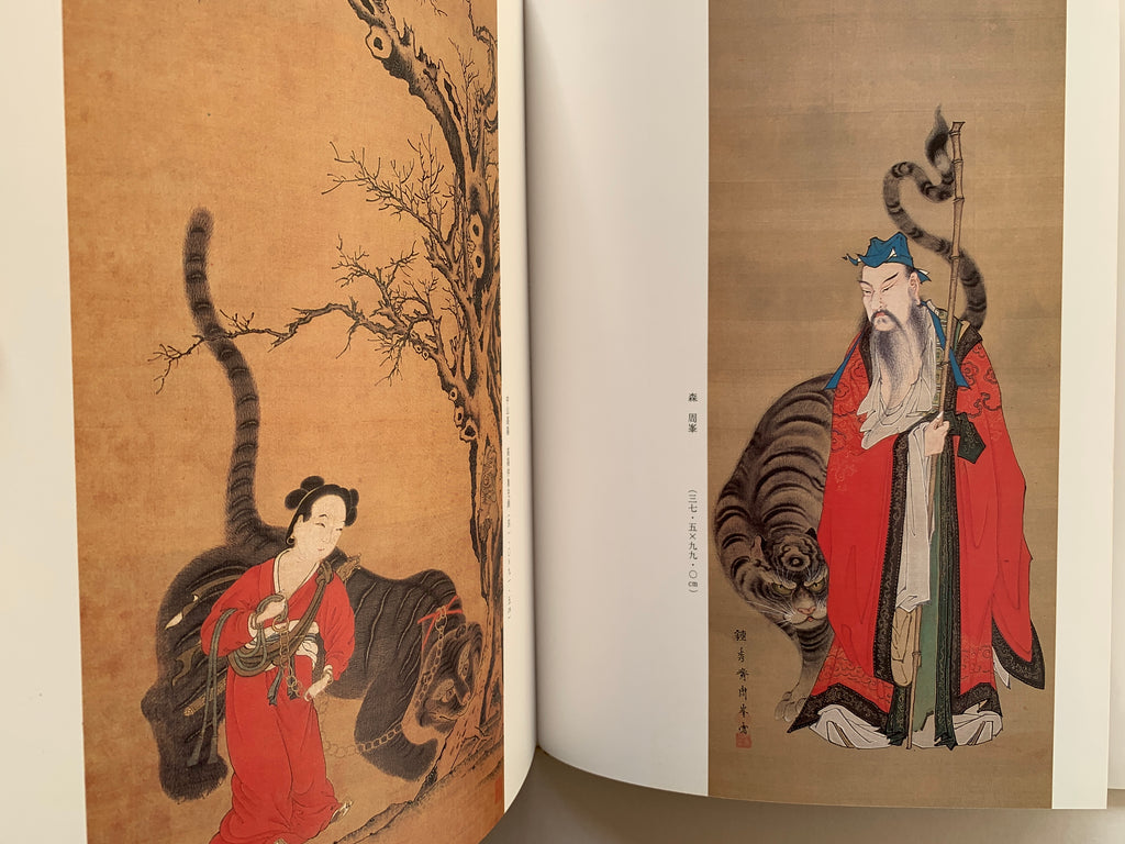 (Shop 1 + 1) “100 States of Tiger” & “Fierce Tiger” (SAVE 9,99€)