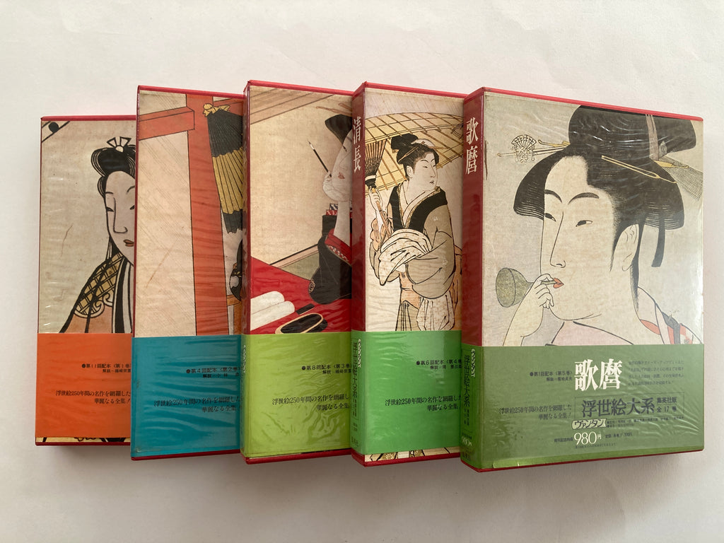 [Buy 4 get 5] SET/ Volume 1~ 5: Ukiyo-e Taikei- A Survey of Japanese Prints (4+1)