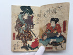 Edo period novels and prints [Kana Anti-Iko Ikushi Zoshi (Seven Pieces) Upper and Lower Kato Otou] Yanashita-tei Member Kunimitsu Painting Ukiyo-e Classics