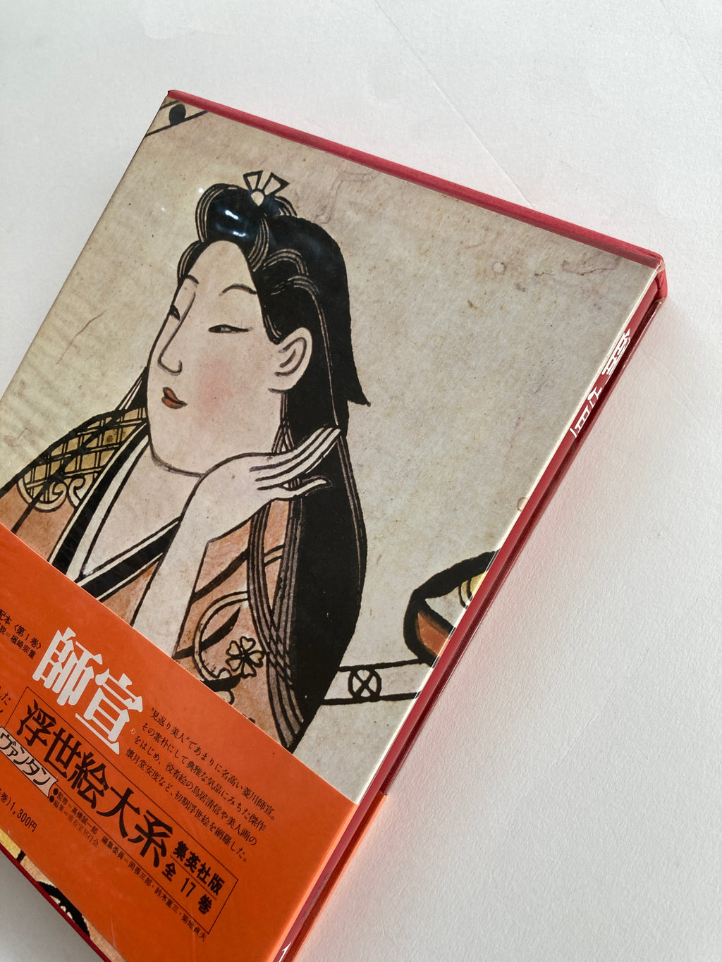 [Buy 4 get 5] SET/ Volume 1~ 5: Ukiyo-e Taikei- A Survey of Japanese Prints (4+1)
