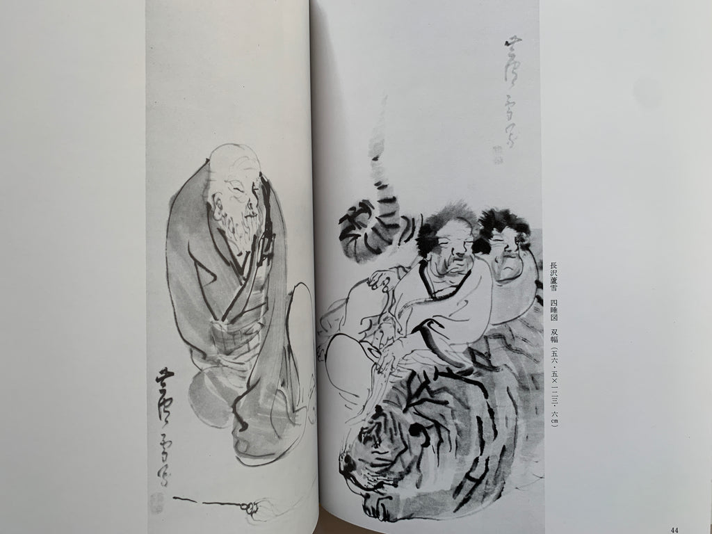 (Shop 1 + 1) “100 States of Tiger” & “Fierce Tiger” (SAVE 9,99€)