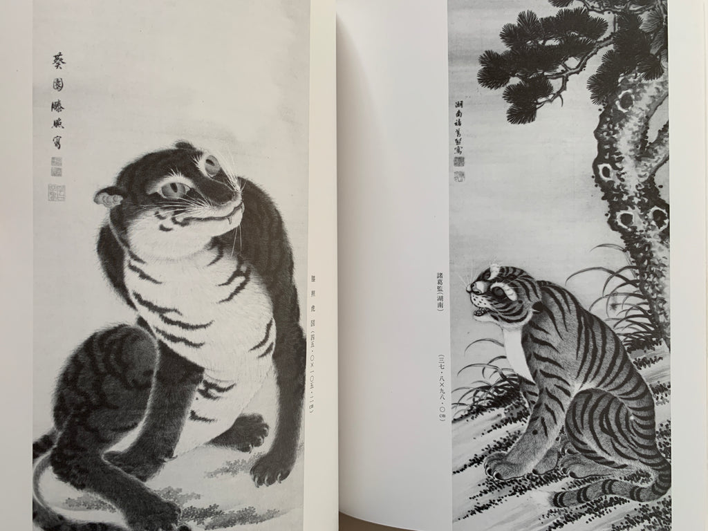 (Shop 1 + 1) “100 States of Tiger” & “Fierce Tiger” (SAVE 9,99€)