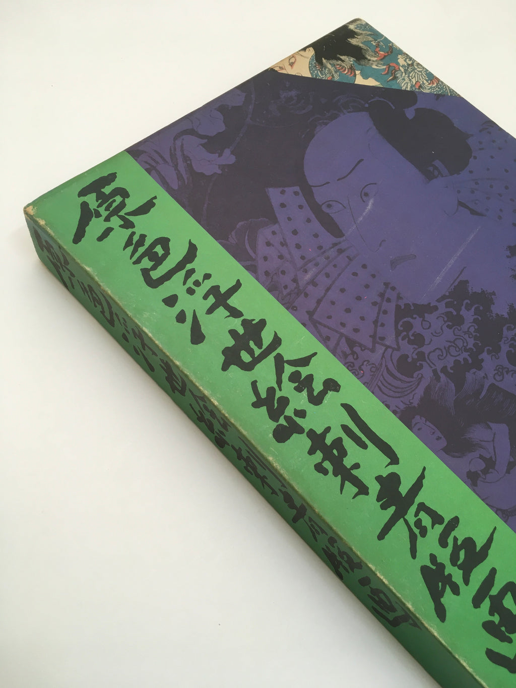 Original Color Prints of Ukiyo-e Tattoo Pictures.