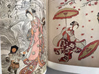 [Buy 4 get 5] SET/ Volume 1~ 5: Ukiyo-e Taikei- A Survey of Japanese Prints (4+1)