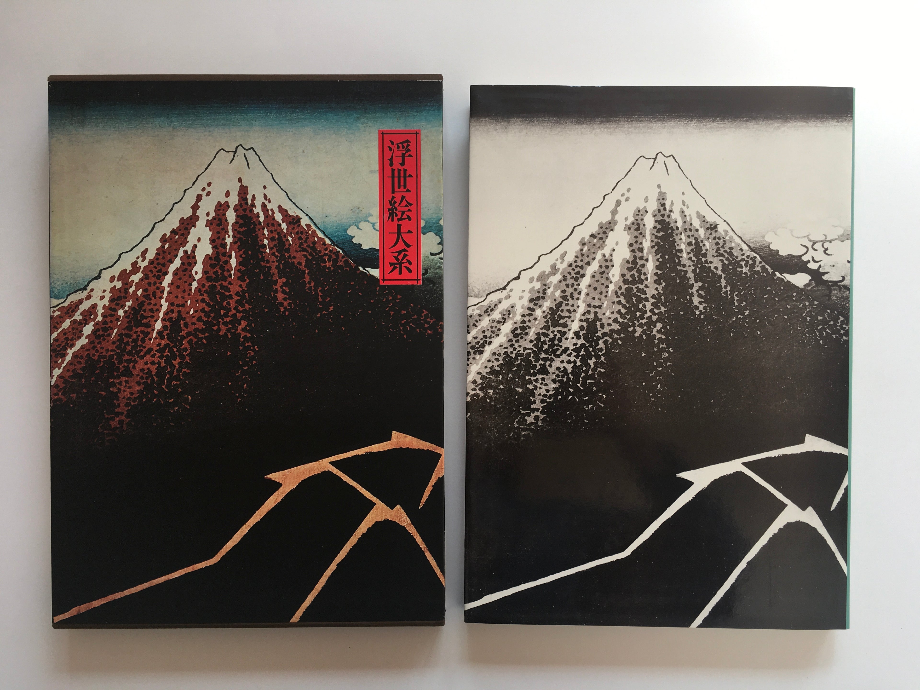 Ukiyo-e Taikei Big Size 8-kan/ HOKUSAI