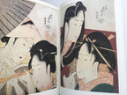 Ukiyo-e Taikei Big Size 8-kan/ HOKUSAI
