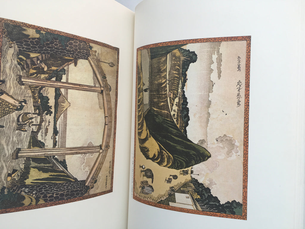 Ukiyo-e Taikei Big Size 8-kan/ HOKUSAI