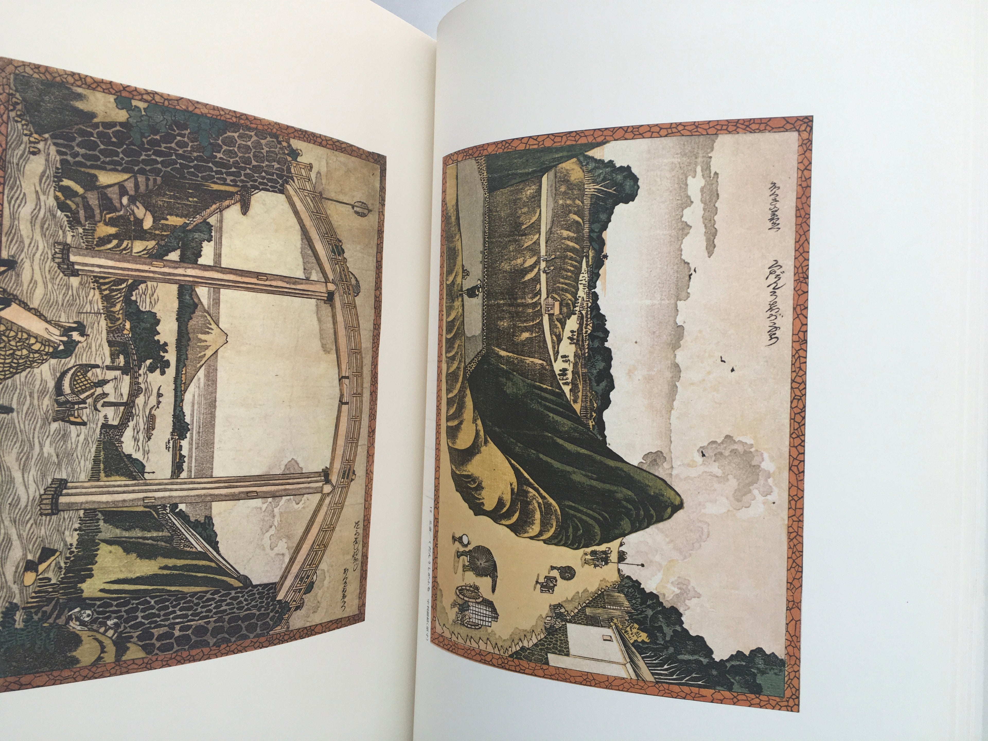 Ukiyo-e Taikei Big Size 8-kan/ HOKUSAI