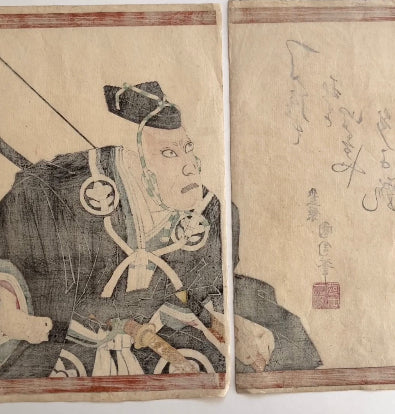 Kabuki actor from Meiji period (Kunichika Toyohara)