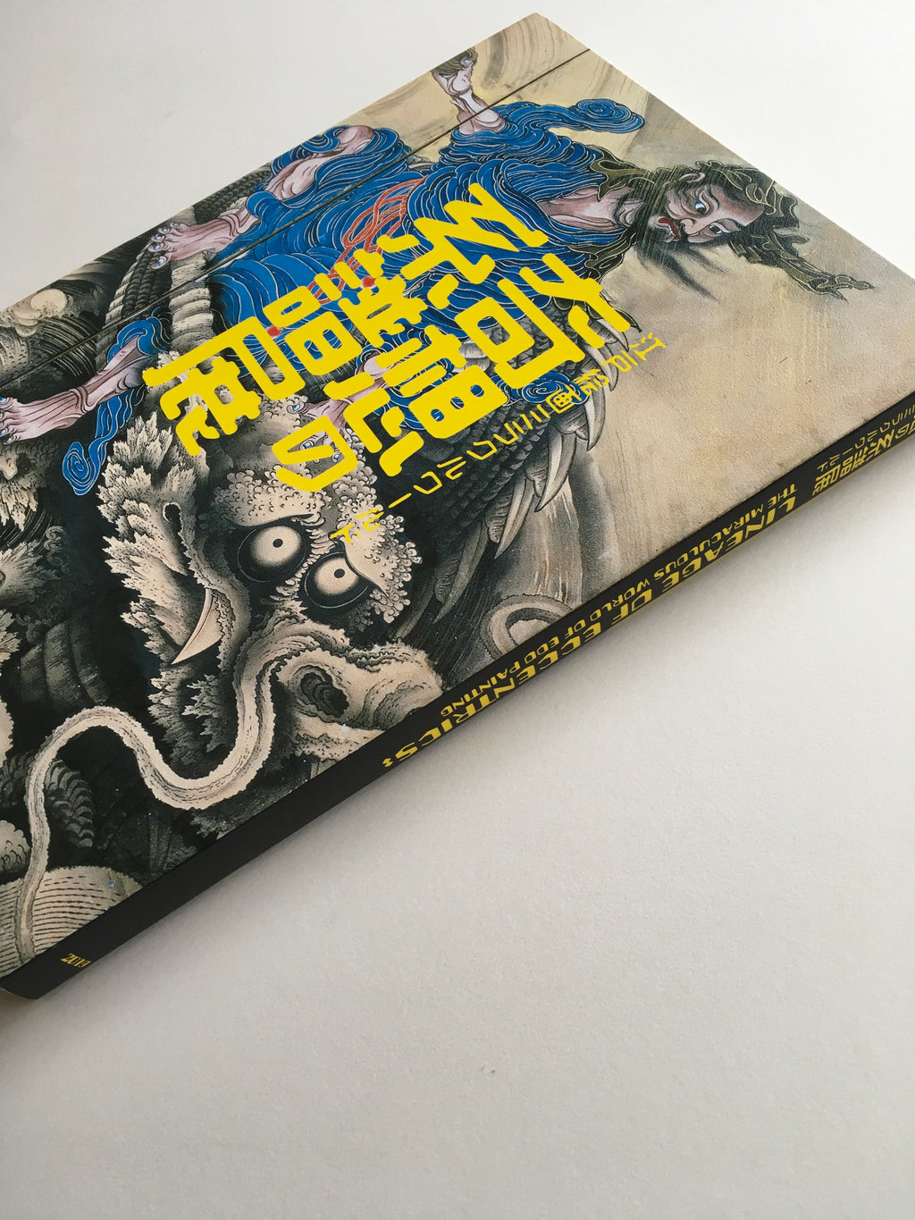 LINEAGE OF ECCENTRICS: The Miraculous World of Edo Painting