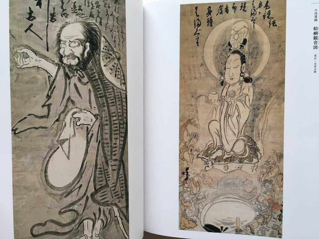 LINEAGE OF ECCENTRICS: The Miraculous World of Edo Painting