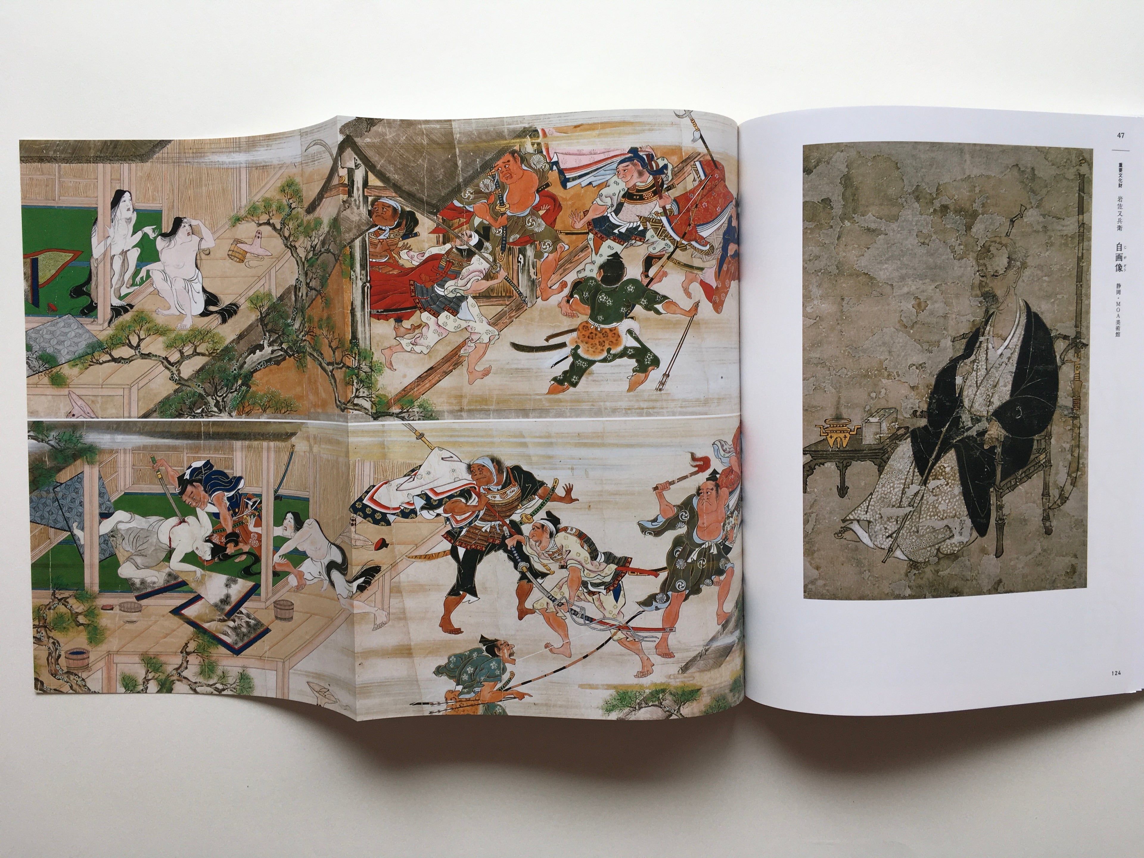 LINEAGE OF ECCENTRICS: The Miraculous World of Edo Painting