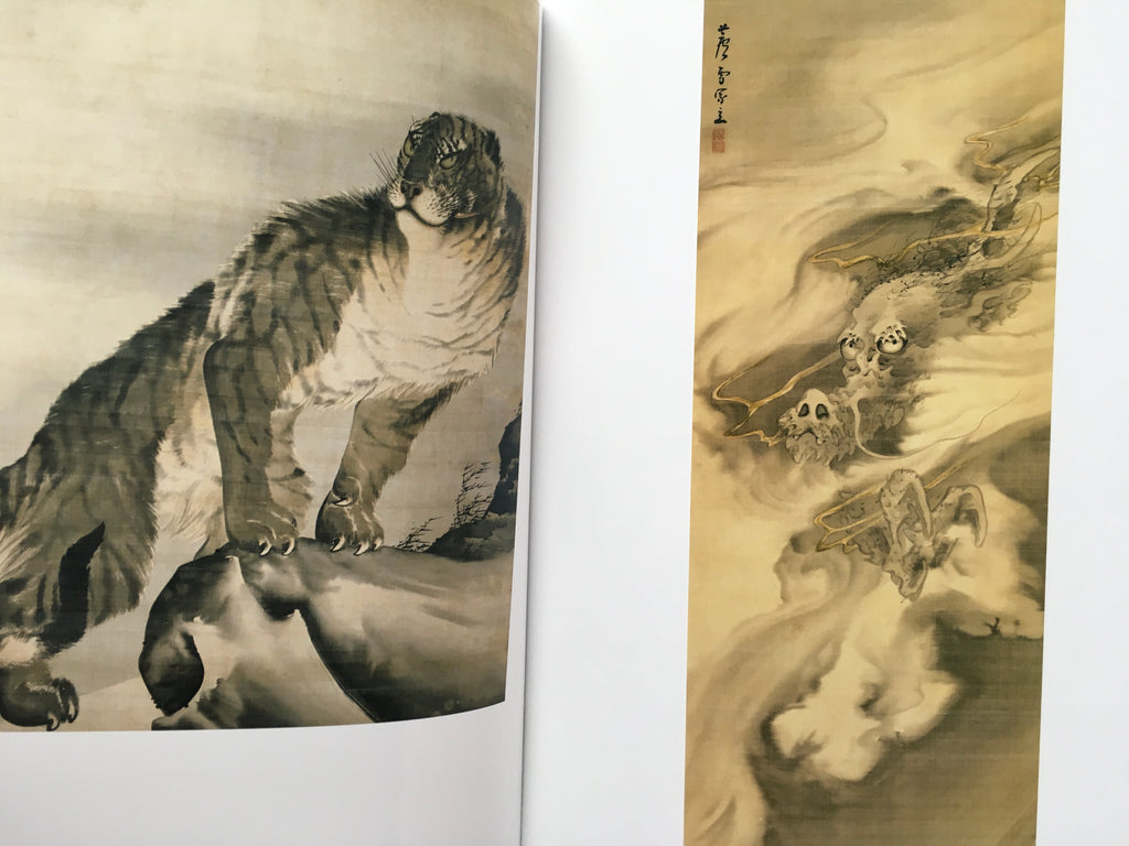 LINEAGE OF ECCENTRICS: The Miraculous World of Edo Painting