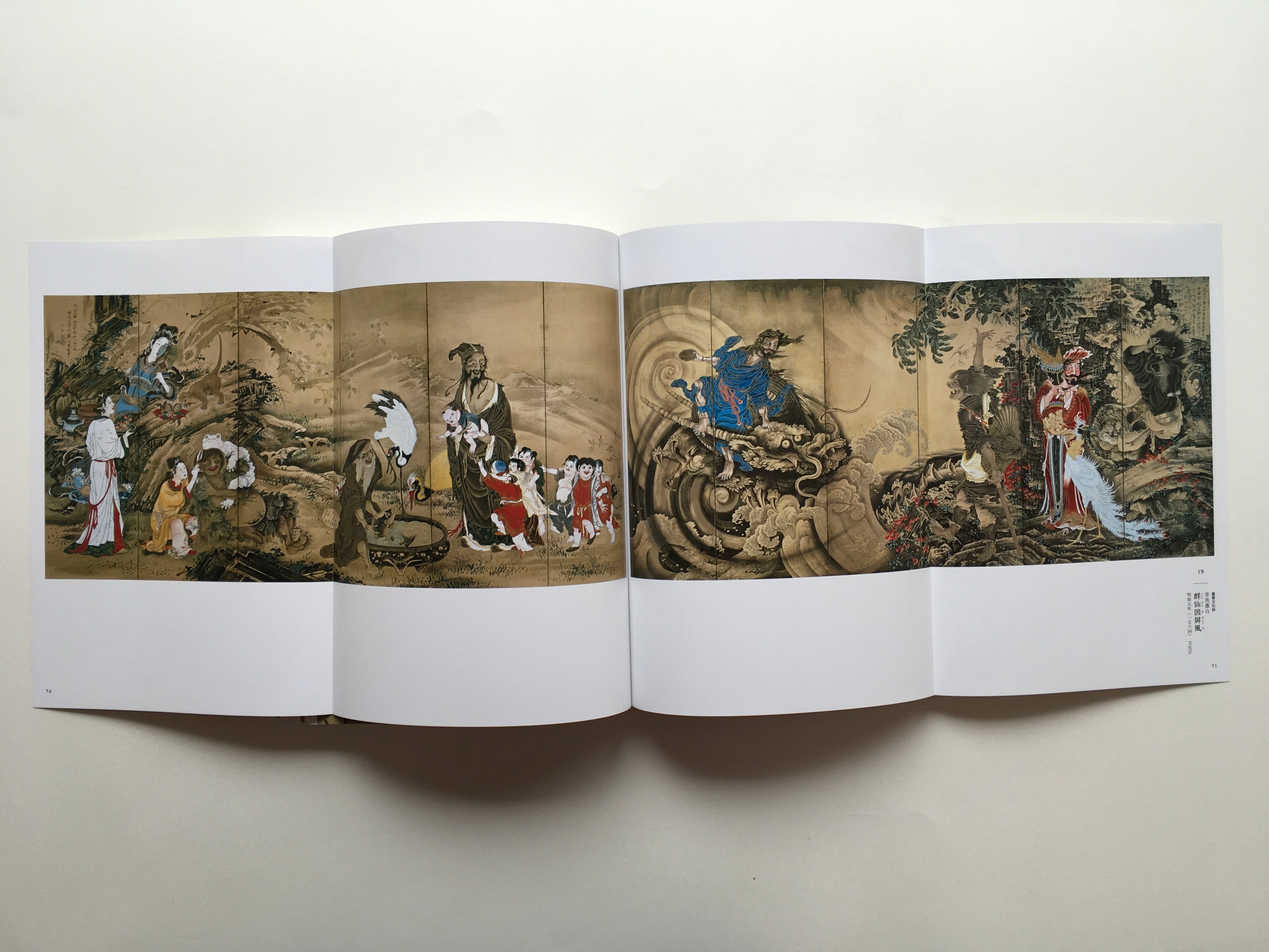 LINEAGE OF ECCENTRICS: The Miraculous World of Edo Painting