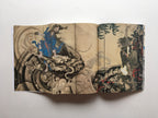 LINEAGE OF ECCENTRICS: The Miraculous World of Edo Painting