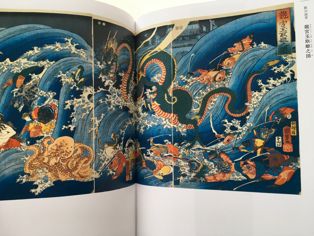 LINEAGE OF ECCENTRICS: The Miraculous World of Edo Painting