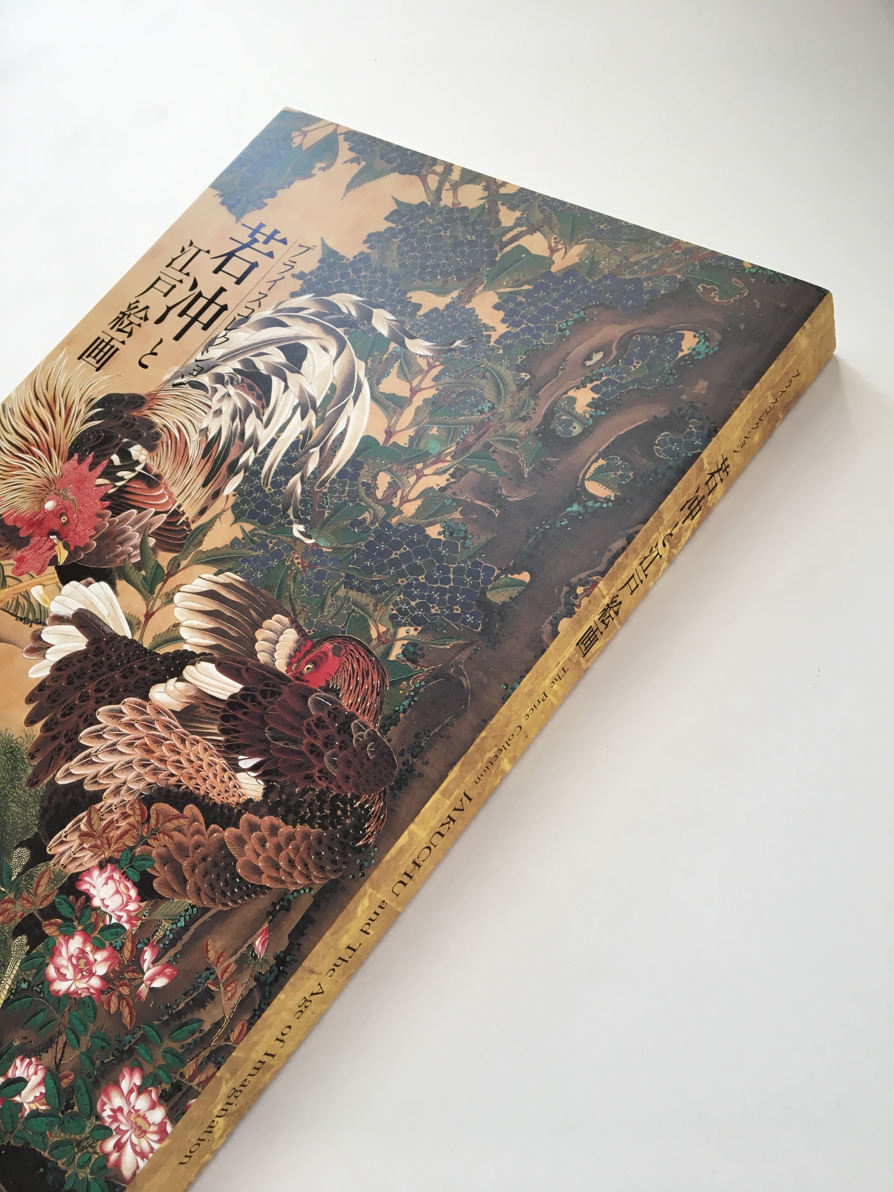 The Price Collection JAKUCHŪ and The Age of Imagination