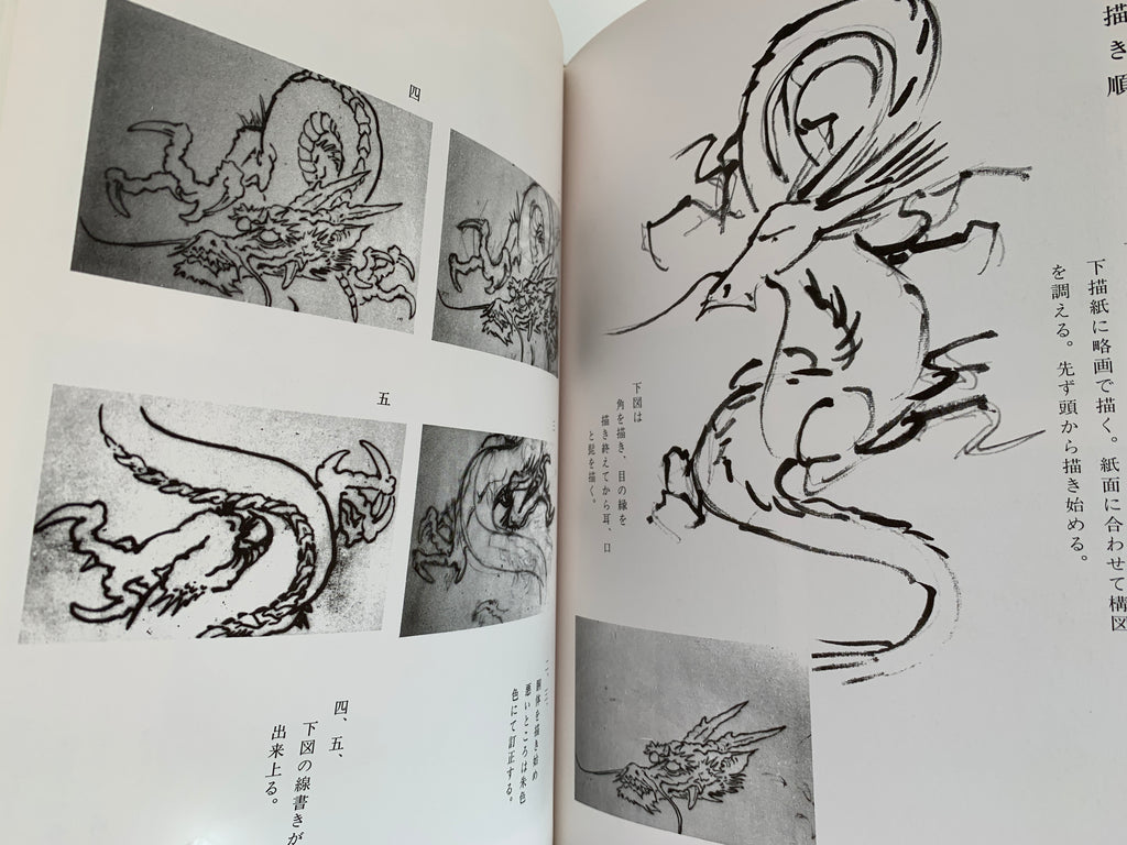 100 phases of Dragon