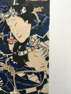 Actor Ichikawa Kuzô III as Tsurugi no Chôzô, Sawamura Tosshô II as Akari Jinzô, and Bandô Mitsugorô VI as Maegami Sakichi