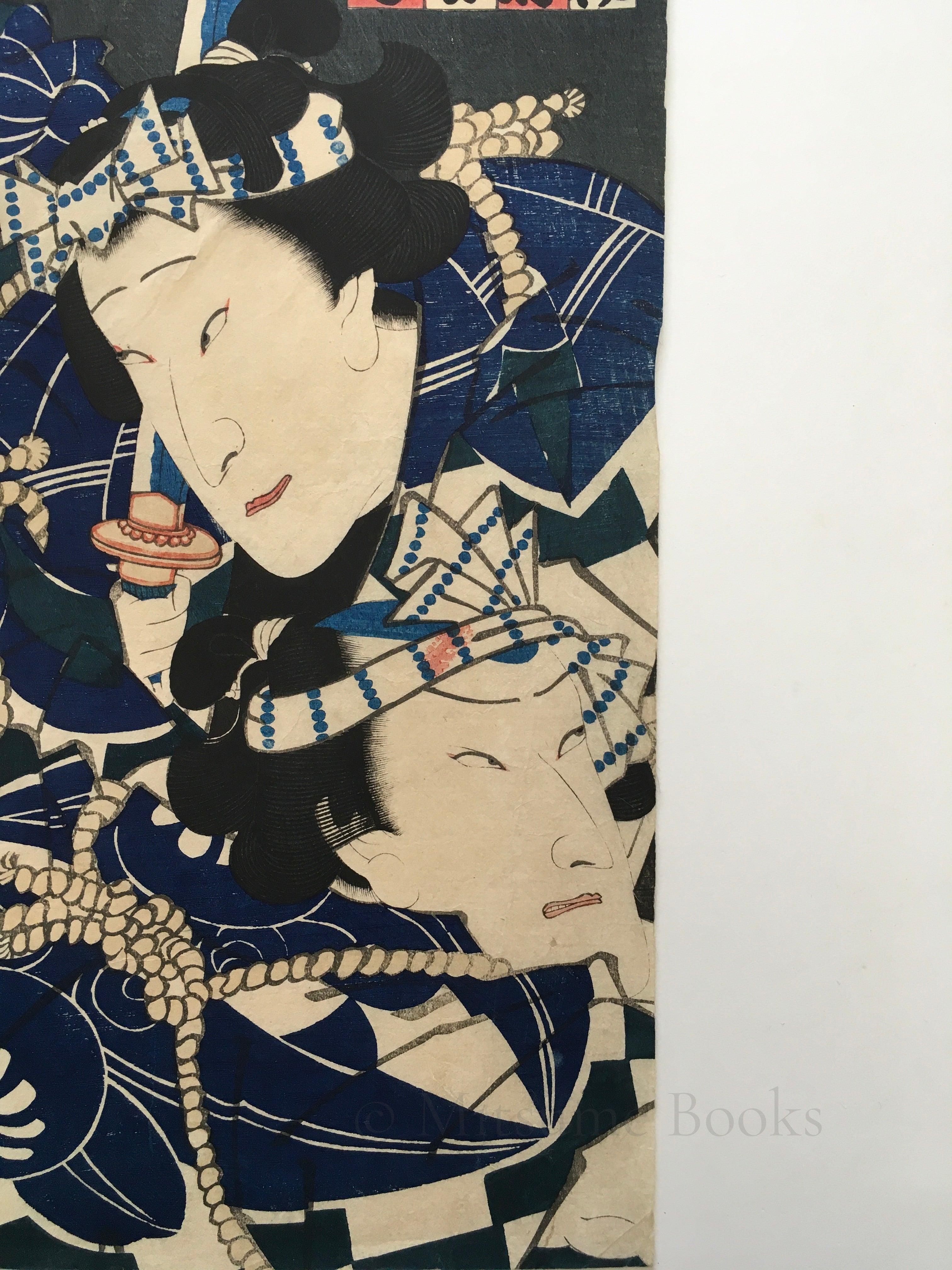 Actor Ichikawa Kuzô III as Tsurugi no Chôzô, Sawamura Tosshô II as Akari Jinzô, and Bandô Mitsugorô VI as Maegami Sakichi