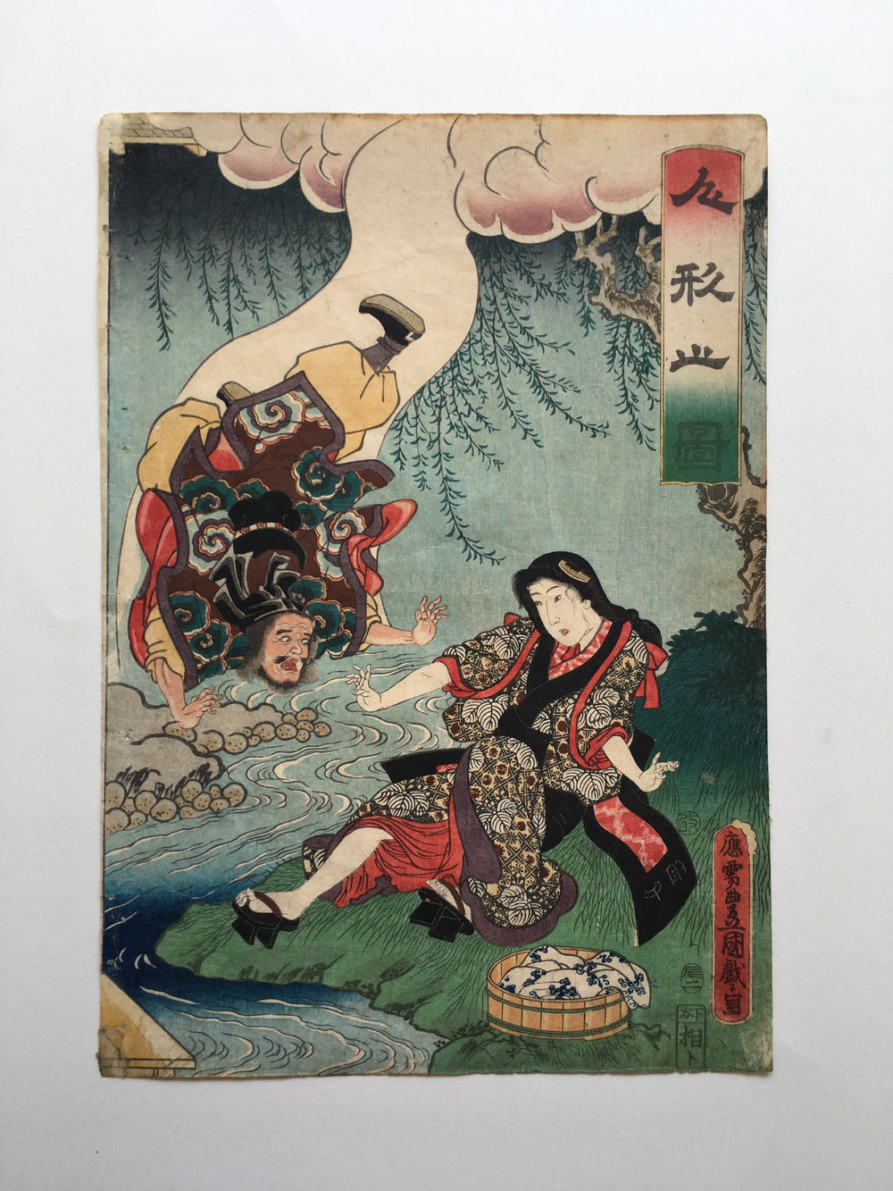 Kume no Sennin, from the series Picture of Dolls (Ningyô no zu), (Kunisada, 1856)