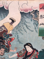 Kume no Sennin, from the series Picture of Dolls (Ningyô no zu), (Kunisada, 1856)