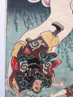 Kume no Sennin, from the series Picture of Dolls (Ningyô no zu), (Kunisada, 1856)