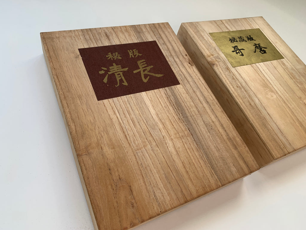 (SHOP 1+1) "Kiyonaga’s Unexhibited Masterpieces (Wooden version)" + "Treasures of Utamaro (Wooden version)" (SAVE 50€)