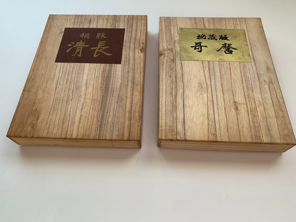 (SHOP 1+1) "Kiyonaga’s Unexhibited Masterpieces (Wooden version)" + "Treasures of Utamaro (Wooden version)" (SAVE 50€)
