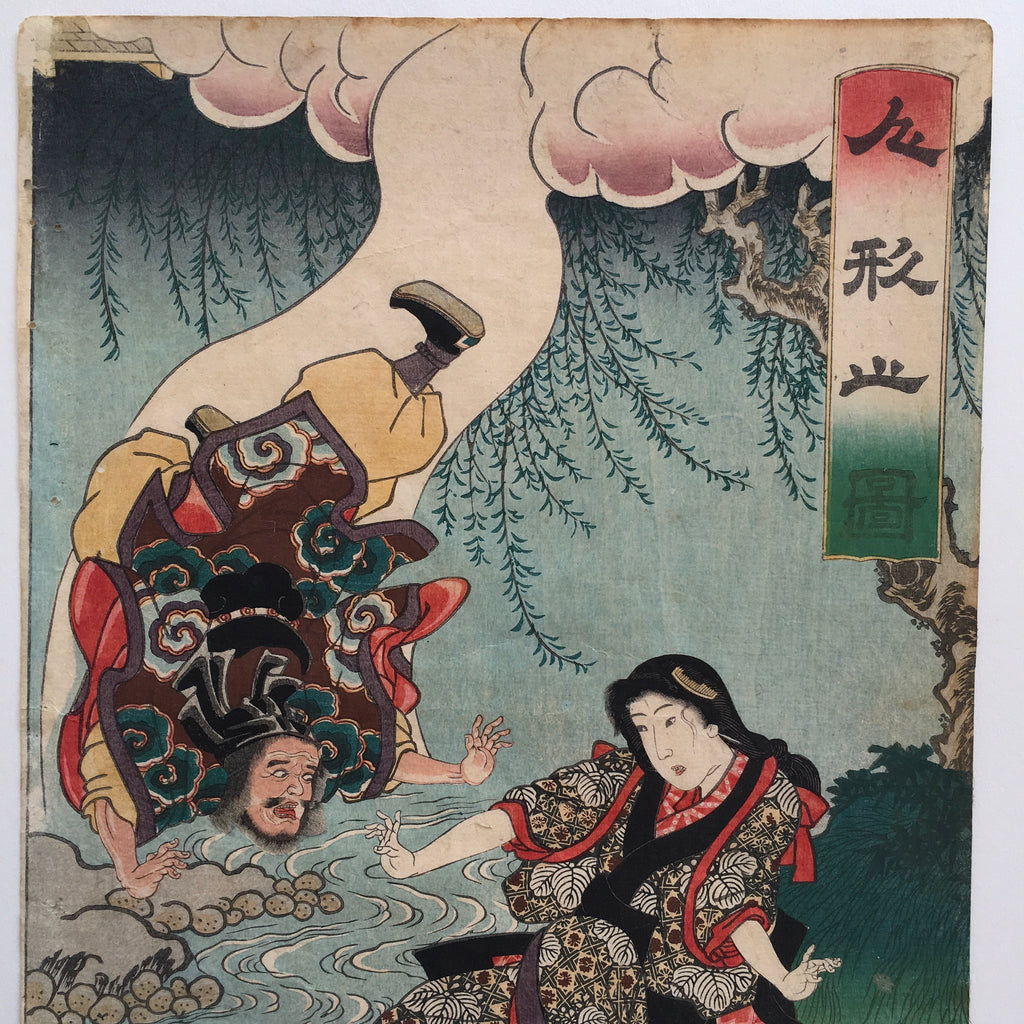 Kume no Sennin, from the series Picture of Dolls (Ningyô no zu), (Kunisada, 1856)