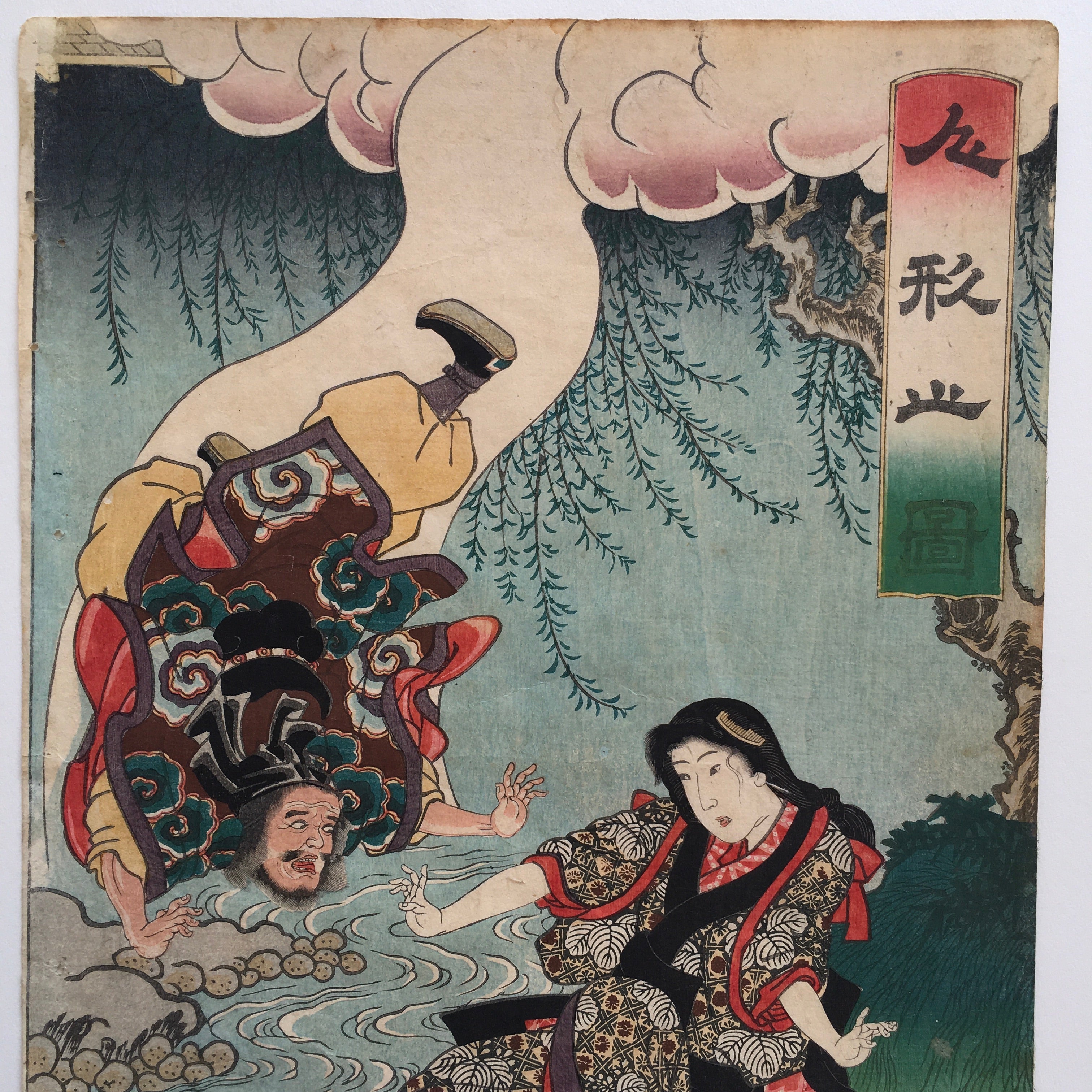 Kume no Sennin, from the series Picture of Dolls (Ningyô no zu), (Kunisada, 1856)